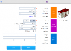 البنوك البنوك