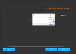 لوائح المكافئات