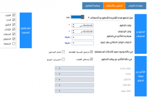 شرائح التعيين