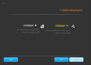 مفردات المرتب