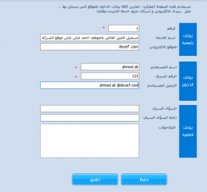 ذاكره الانترنت