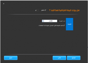 لوائح المكافئات