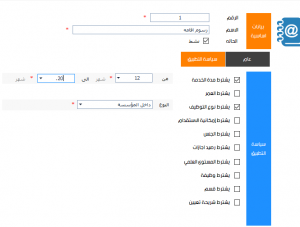 العقود والخدمات