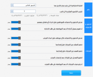 خصائص عامة