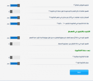 خصائص عامة