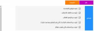 تعدد المستخدمين