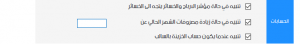 تعدد المستخدمين