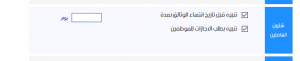 تعدد المستخدمين