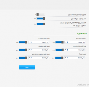 الخصائص العامة