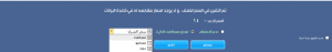 فواتير المشتريات