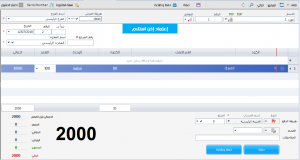 إعتماد إذون الاستلام