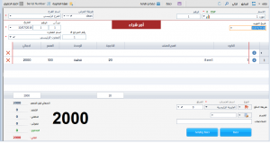 أمر شراء,طلب شراء