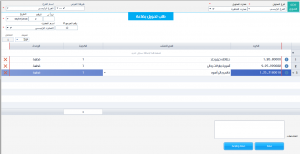 طلب تحويل