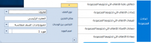 اضافه مجموعه