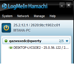 برنامج الربط بين الفروع vpn