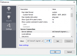 برنامج الربط بين الفروع vpn