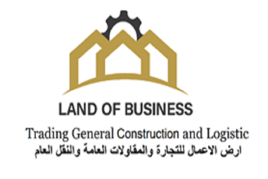 ارض الاعمال