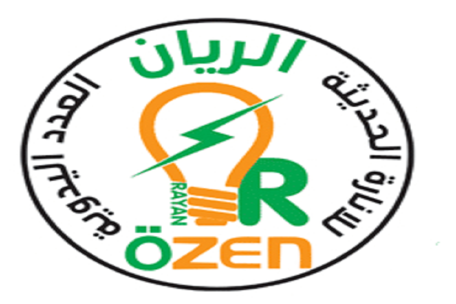 الريان للانارة الحديثة