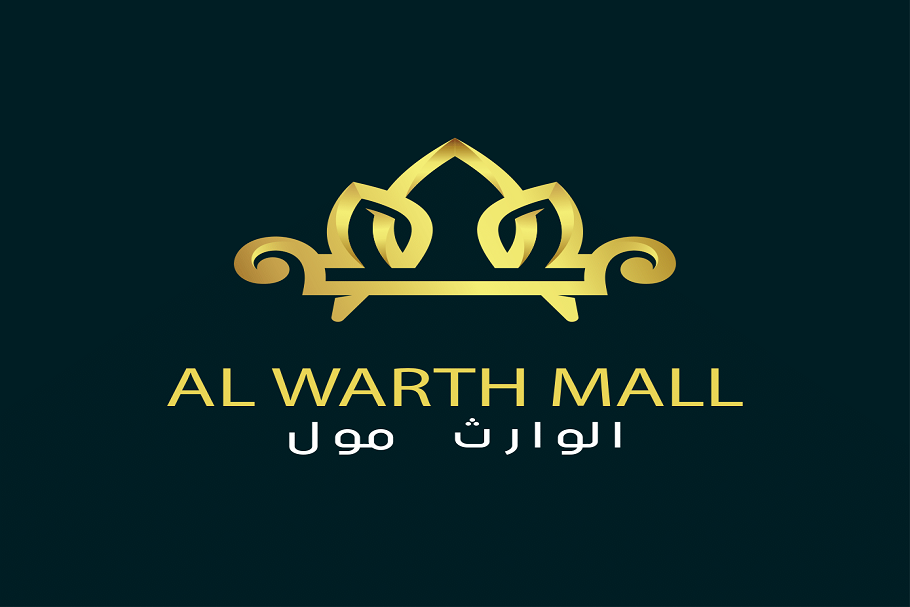 الوراث مول