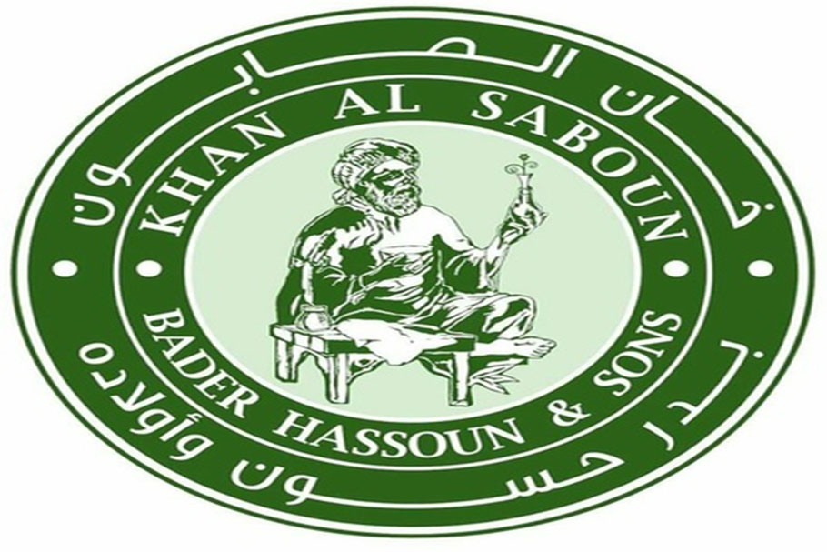 خان الصابون