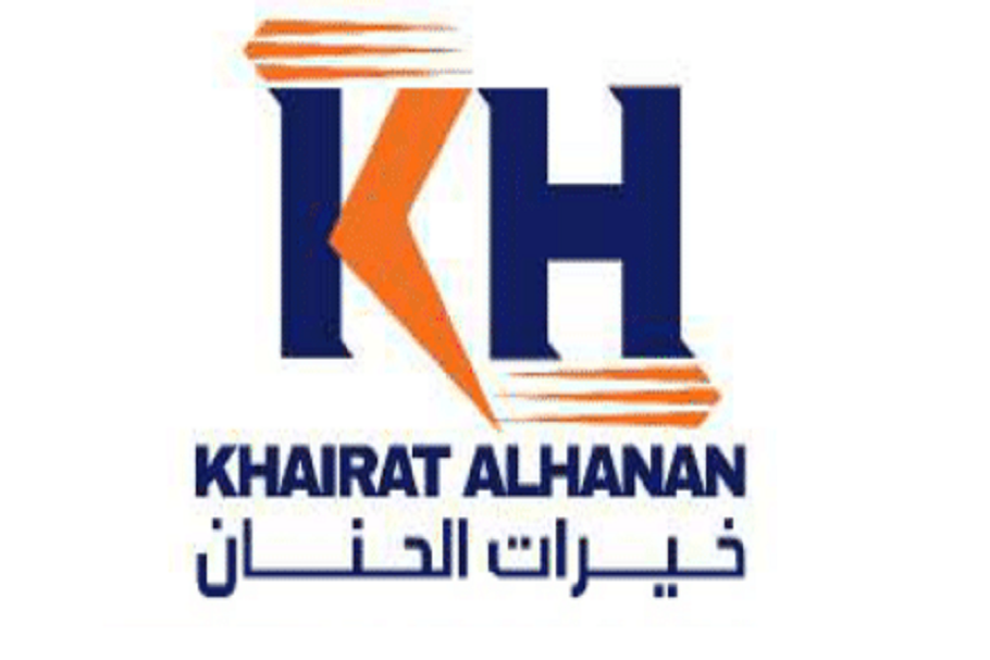 خيرات الحنان