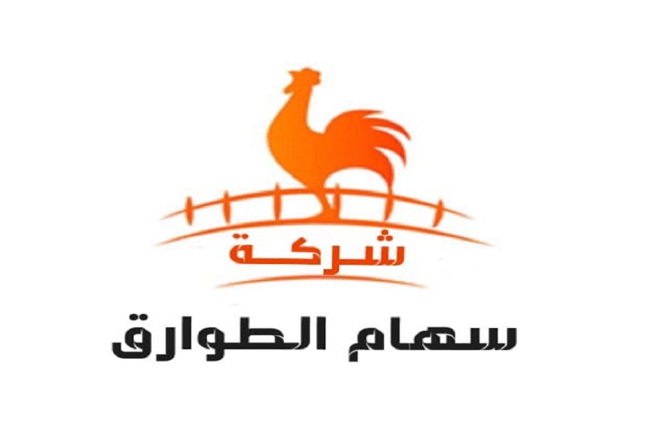 سهام الطوارق