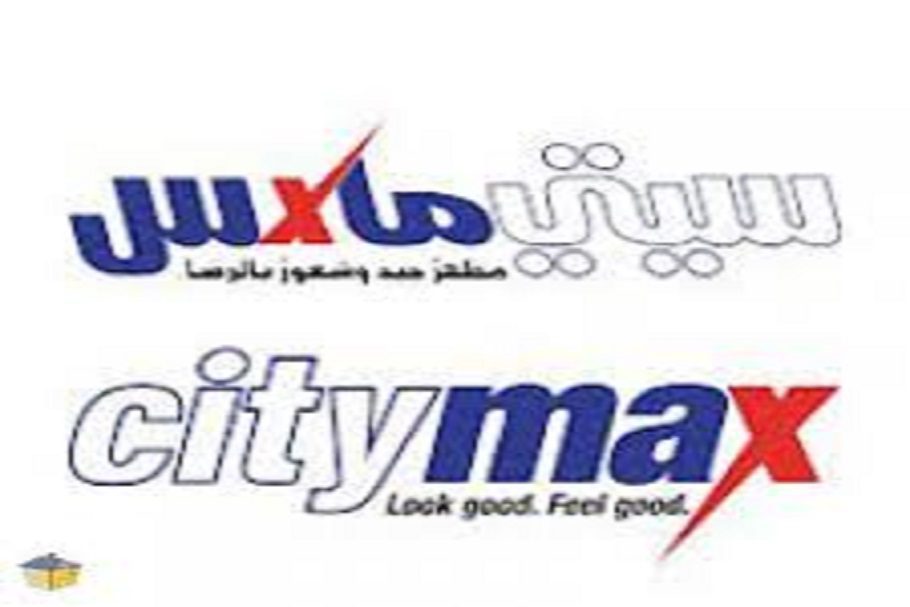 سيتى ماكس للملابس