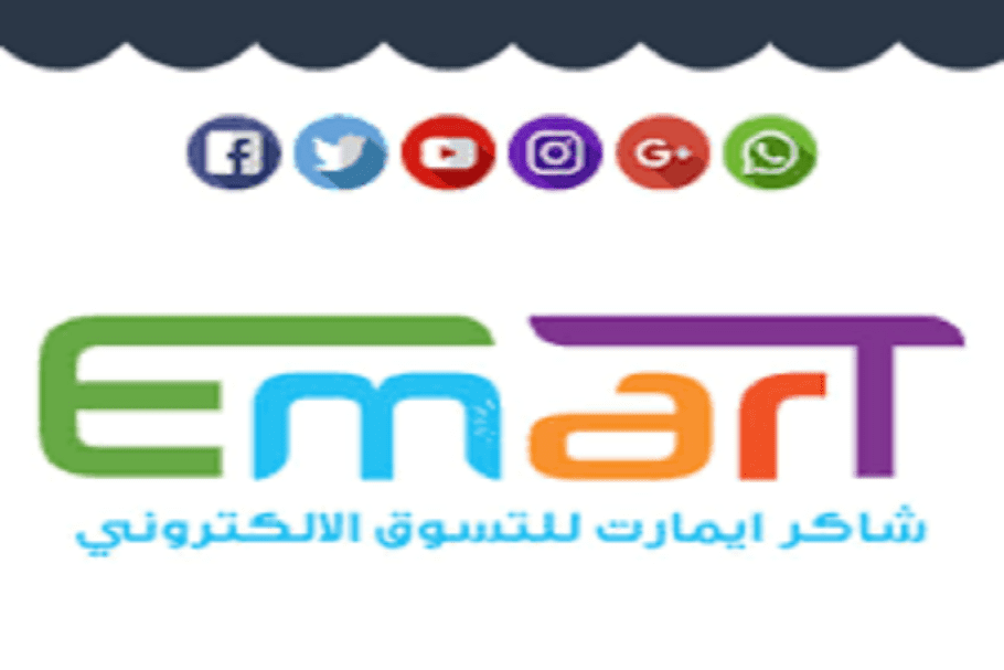 شاكر-ايمارت