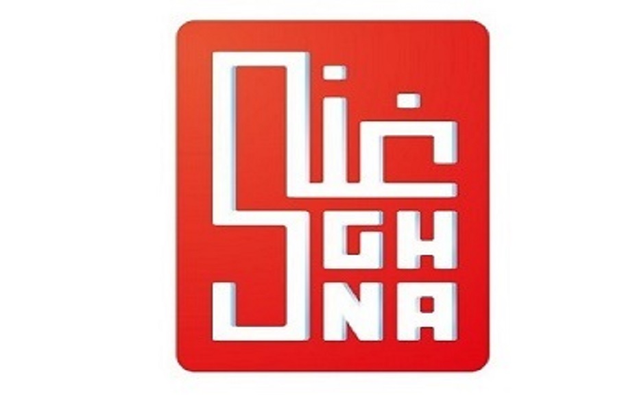 شركة غنى للتجارة العامة