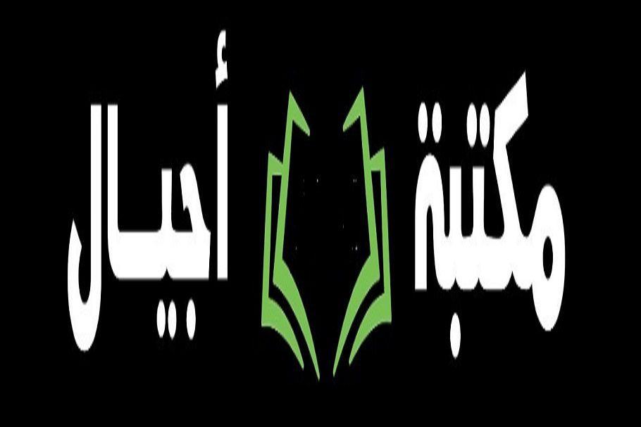شعار المكتبة
