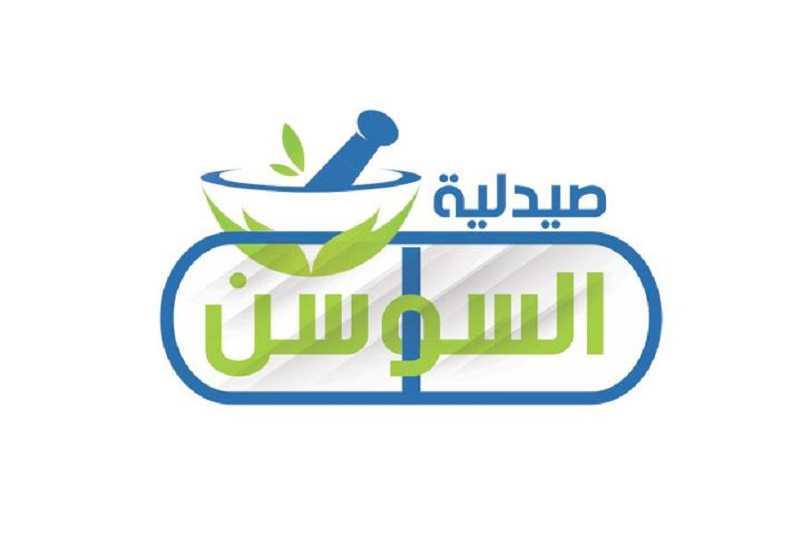 صيدلية السوسن
