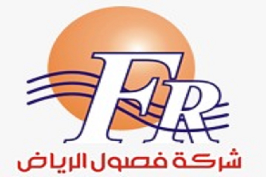 فصول الرياض للتجارة