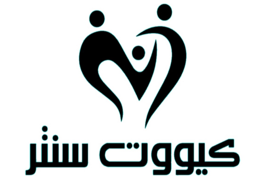 كيوت سنتر