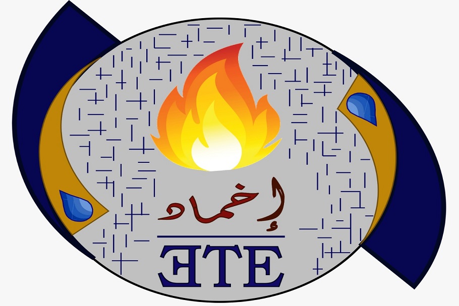 مؤسسة اخماد التجارية