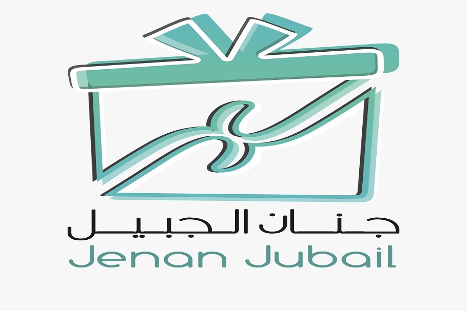 مؤسسة جنان الجبيل