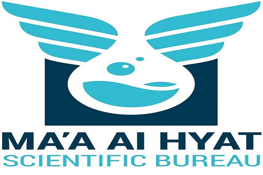ماء الحياة