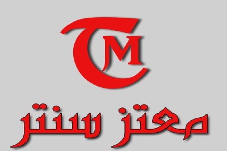 معتز سنتر