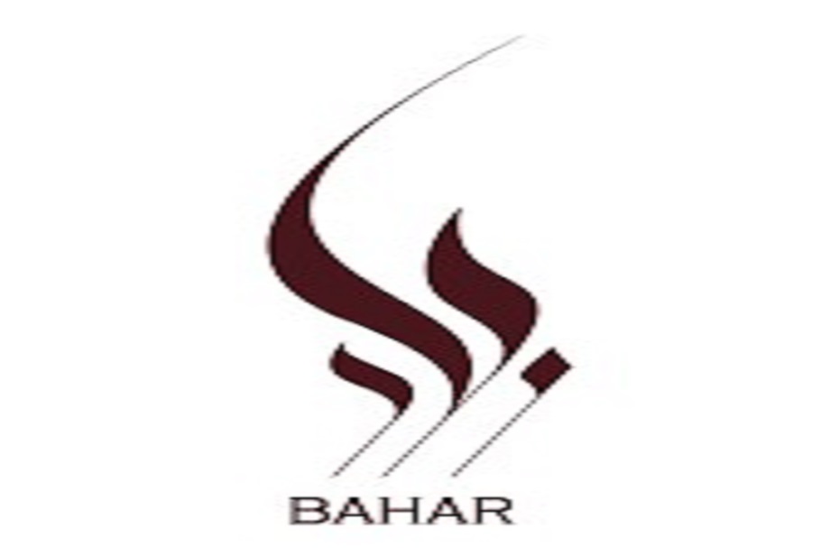 معرض بهار