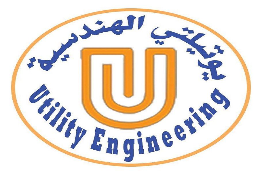 يوتيلتى