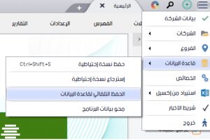Google Drive