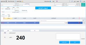 التحويلات المباشرة