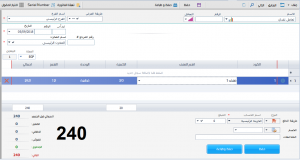 اذن استلام تحويل