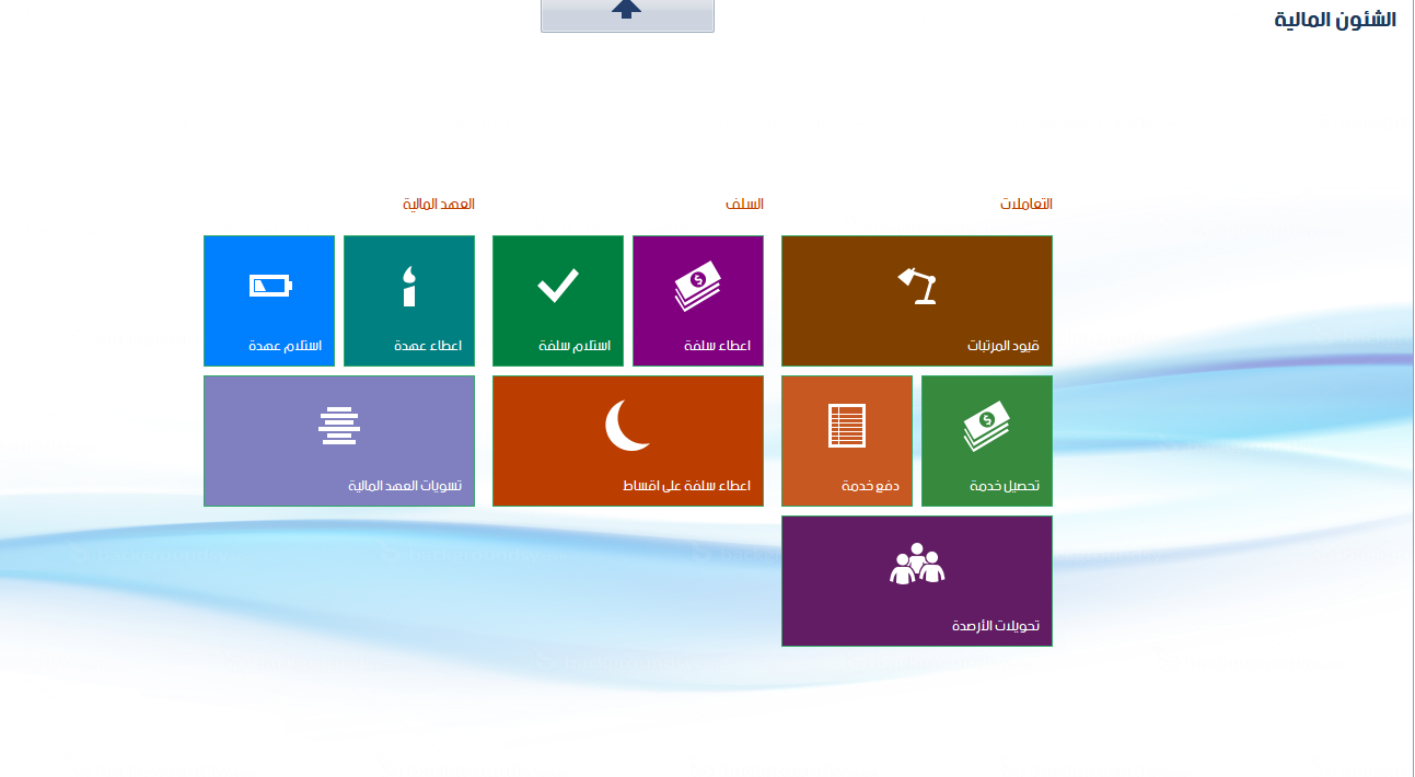 برنامج الاستثمار العقارى