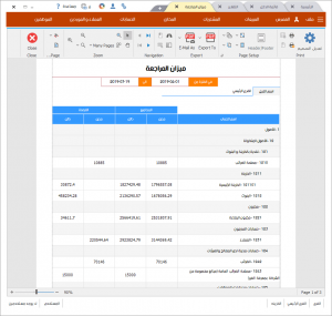 برنامج كاشير , برنامج حسابات , برنامج محاسبة , برنامج فواتير , مبيعات , برنامج مخازن , برنامج نقاط البيع