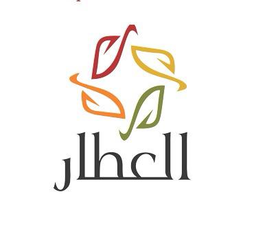 العطار