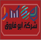 فؤاد للتجارة