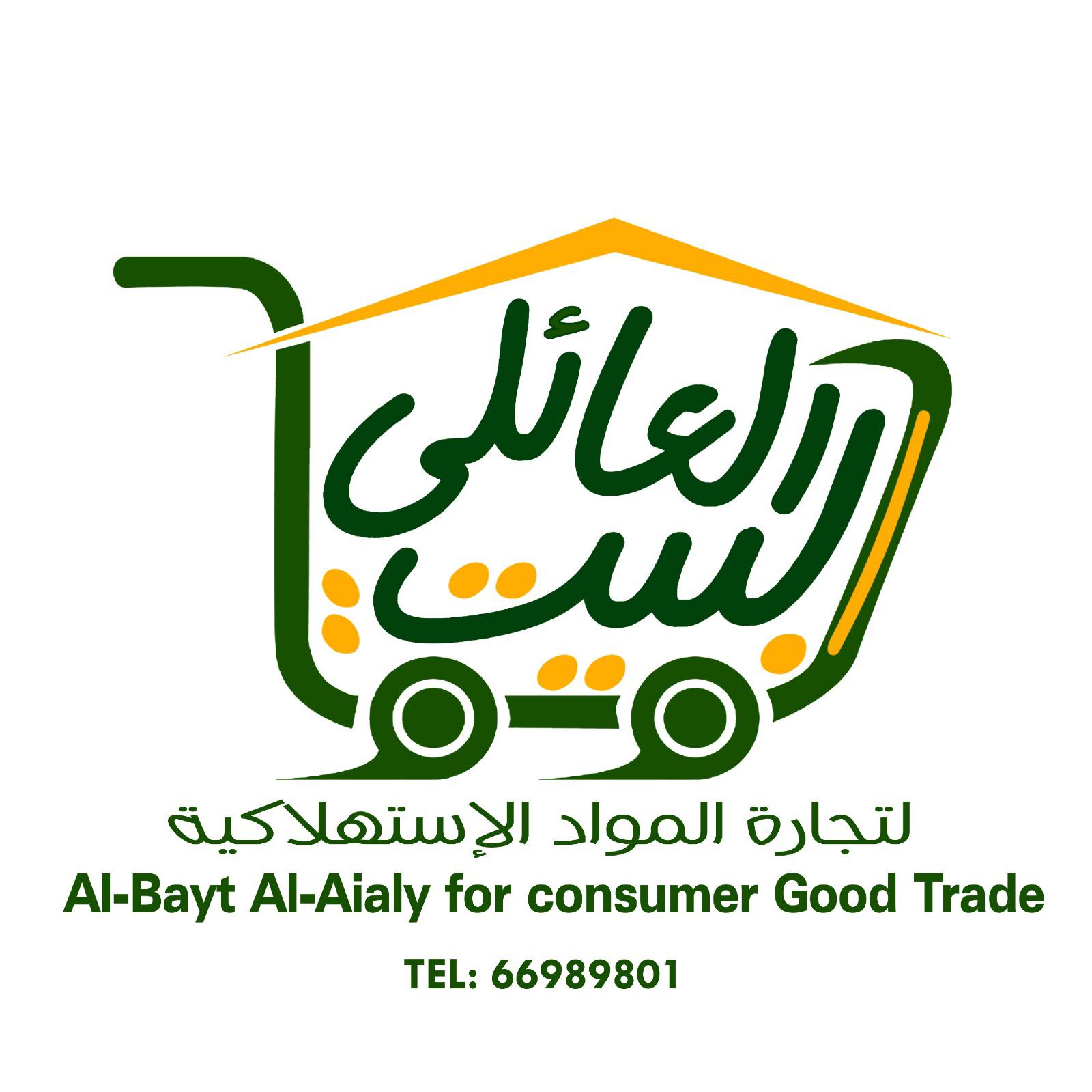 هيثم عبد المنعم صبحى للمواد الغذائية