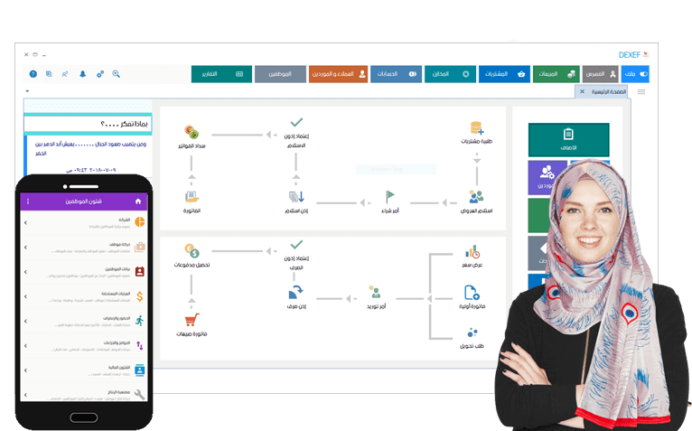 برنامج محاسبة